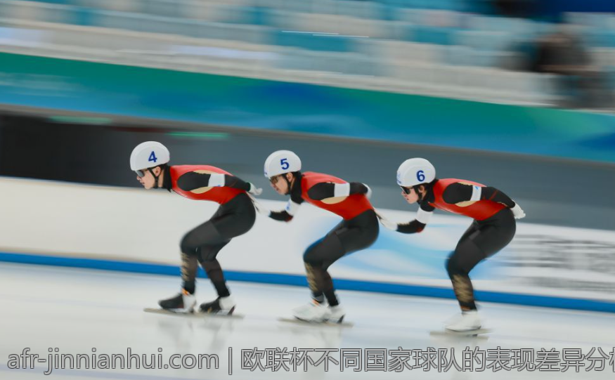 欧联杯不同国家球队的表现差异分析