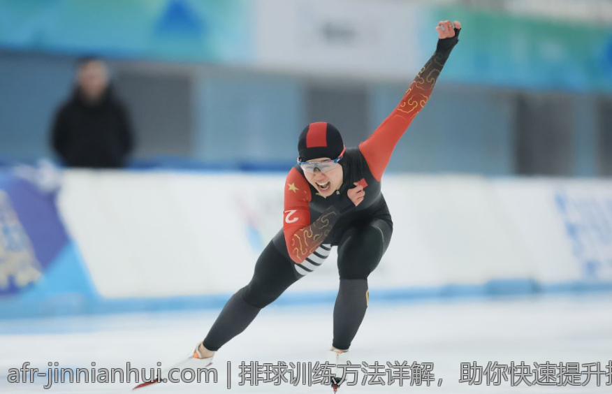 排球训练方法详解，助你快速提升技术水平