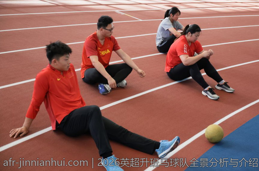 2026英超升班马球队全景分析与介绍