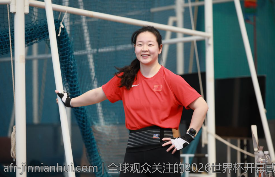全球观众关注的2026世界杯开幕式直播时间