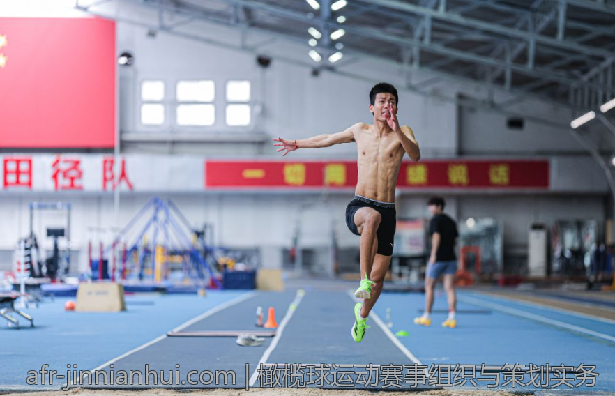 橄榄球运动赛事组织与策划实务