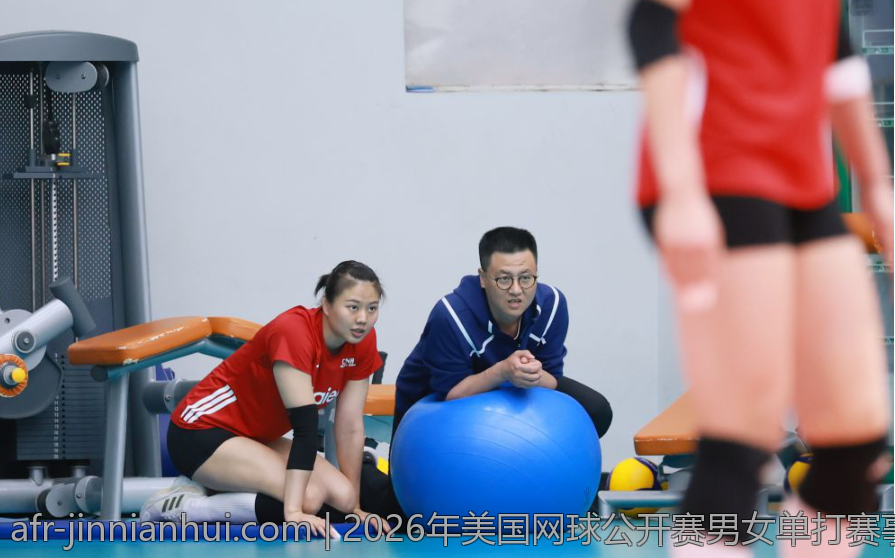 2026年美国网球公开赛男女单打赛事比分统计