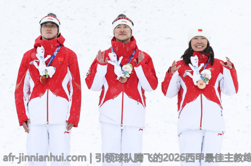 引领球队腾飞的2026西甲最佳主教练揭秘