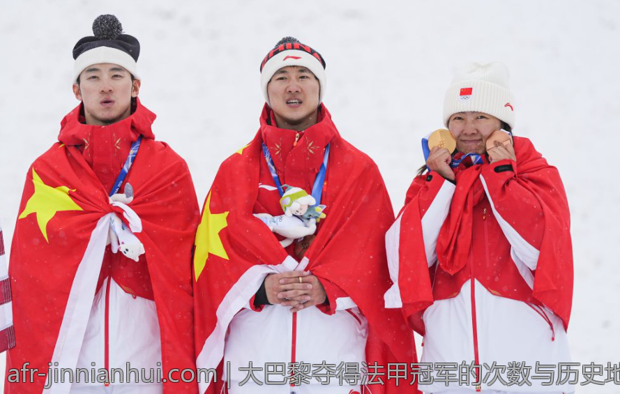 大巴黎夺得法甲冠军的次数与历史地位