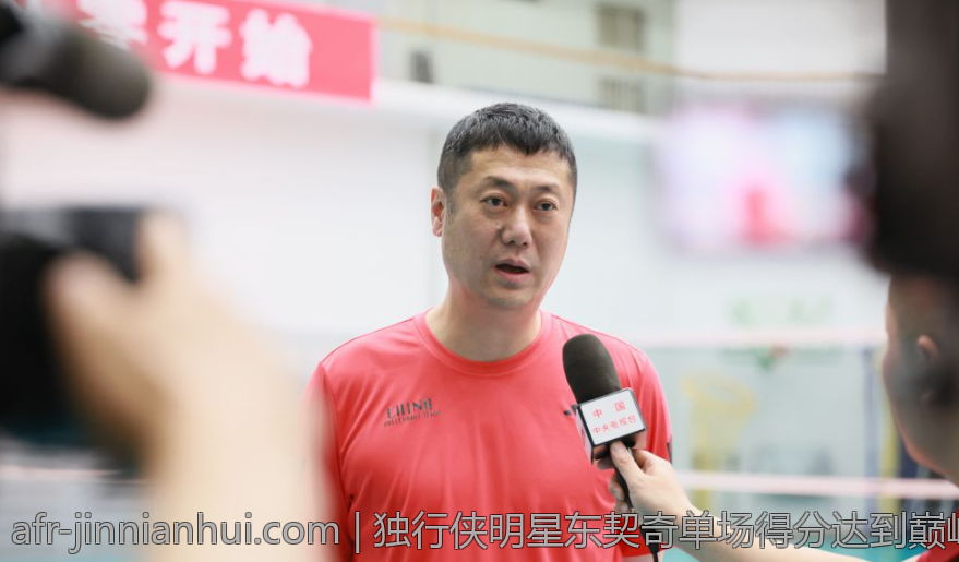 独行侠明星东契奇单场得分达到巅峰时刻