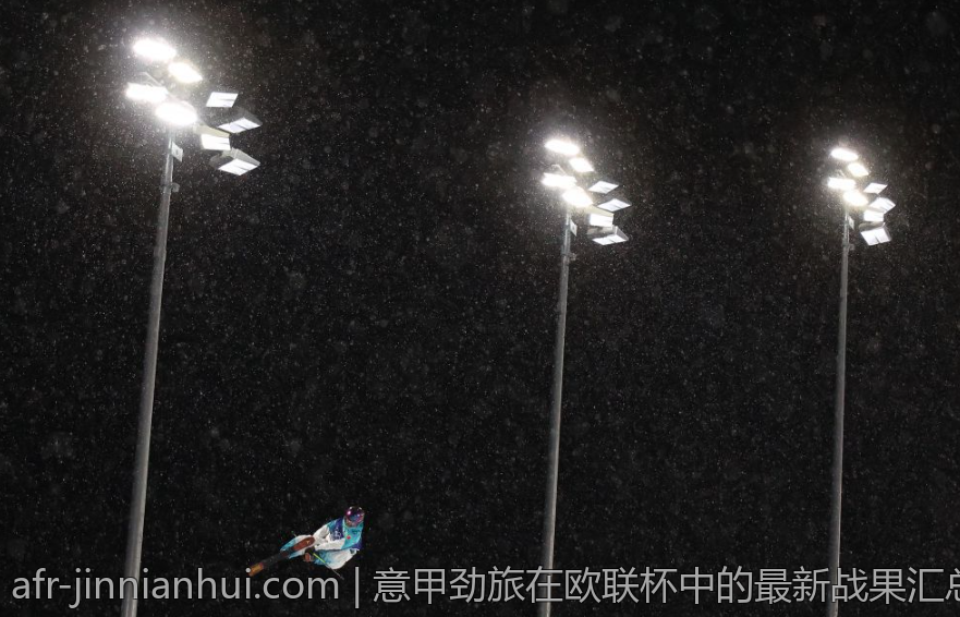 意甲劲旅在欧联杯中的最新战果汇总