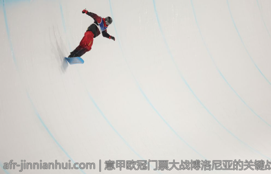 意甲欧冠门票大战博洛尼亚的关键战役回顾