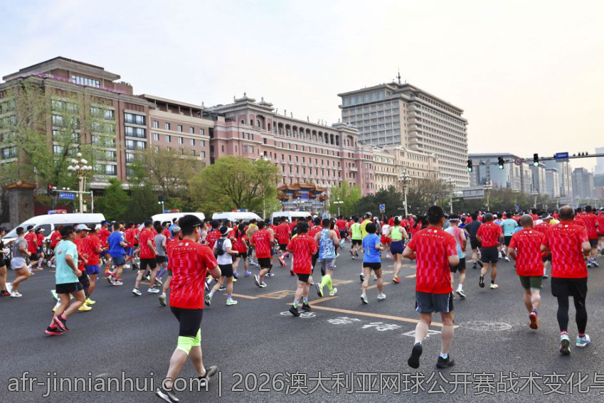 2026澳大利亚网球公开赛战术变化与比赛创新分析