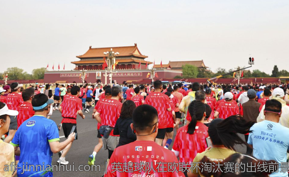 英超球队在欧联杯淘汰赛的出线前景探讨