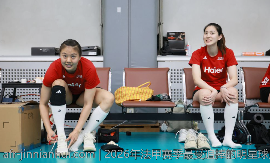 2026年法甲赛季最受追捧的明星球员评选