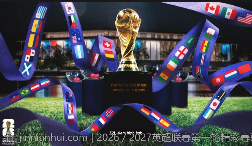 2026／2027英超联赛第一轮精彩赛事全盘展望